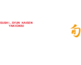 やき鳥（寿司、旬、海鮮、備長炭炭焼き）